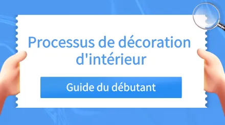 Guide de décoration, les novices peuvent rapidement maîtriser l'ensemble du processus de décoration et éviter les pièges courants