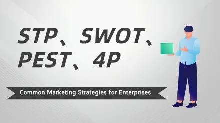 Four common marketing strategies for businesses : STP, SWOT, PEST, and 4P.