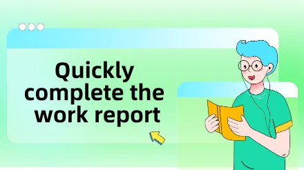 Say Goodbye to Overtime and Report Writing: Helping You Quickly Complete Weekly and Monthly Work Reports