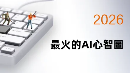 2026年最熱門的10款AI心智圖軟體推薦
