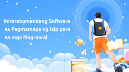 Mga Inirerekomendang Mind Mapping Software para sa mga Mag-aaral: Paano Pumili para sa Iba't Ibang Senaryo ng Pagkatuto?